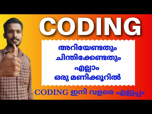 Coding and decoding || PSC || SSC || COOPERATIVE BANK || RRB || as easy maths