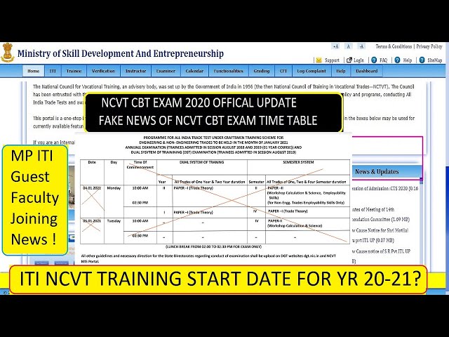 ITI NCVT Online Exam Update 2021 | NCVT CBT Exam News 2021 | Training Schedule For 2020-21 Batch.