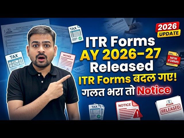 ITR Filing Online 2026-27 | नए ITR Forms में क्या बदला | Income Tax Return Filing 2026-27