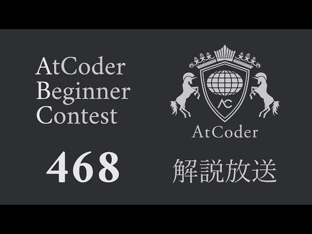 AtCoder Beginner Contest 468
