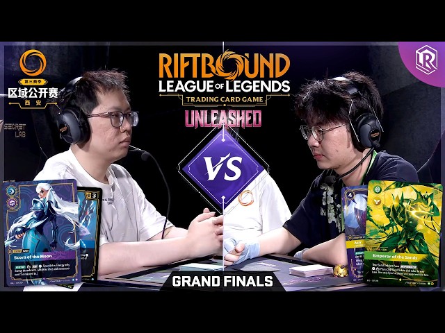 🏆 GRAND FINALS - Diana vs Azir | Riftbound Unleashed Regional Xi'an