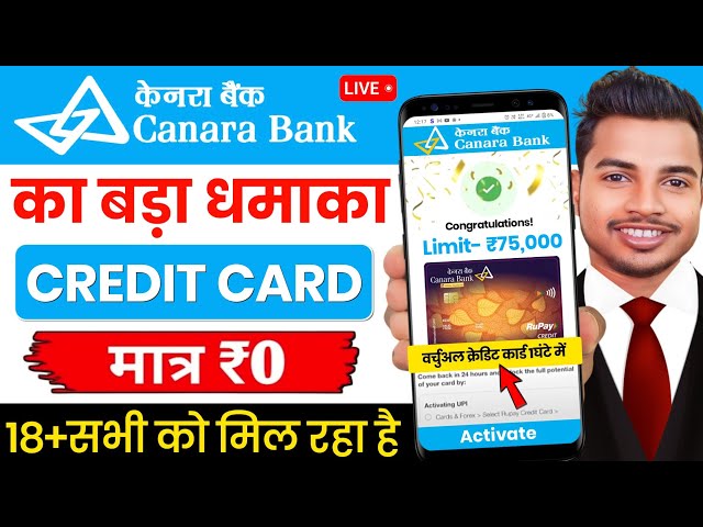 Canara Bank Credit Card Apply Online hindi 2026 | Apply online for Canara Bank Credit Card