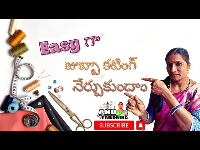 Day 2 of Tailoring Classes/జుబ్బ కటింగ్/Jubba cutting/