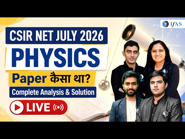 Paper कैसा था ? | Complete Analysis & Solution | CSIR NET July 2026 | IFAS