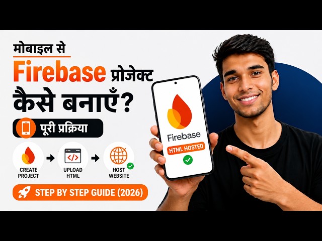How to Create Firebase Project & Host Website on Mobile | Step-by-Step Tutorial 2026