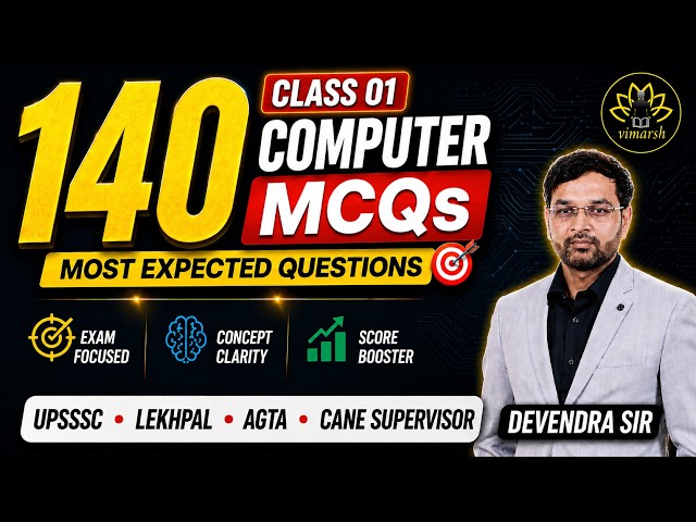 Computer for Competitive Exams 2026 | Class 01 | Computer Most Expected Questions | By Devendra Sir