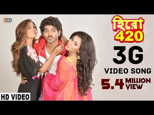 3G Video Song | Om | Nusraat Faria | Riya Sen | Nakash Aziz | Hero 420 Bengali Movie 2016