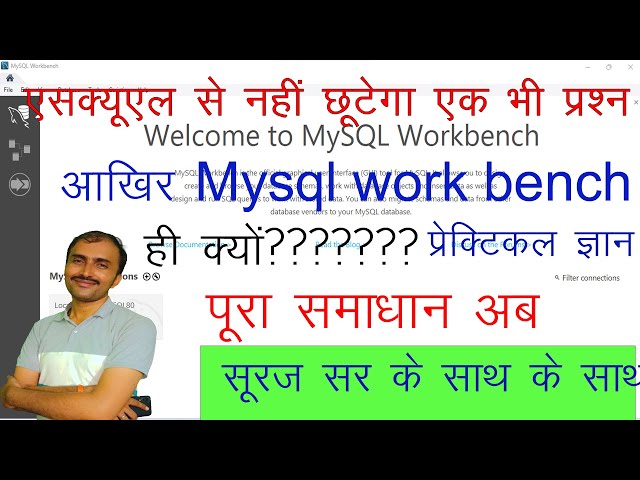 SQL - Complete Course in  43 minutes | SQL One Shot using MySQL@COMPUTEREXCELSOLUTION #mysql