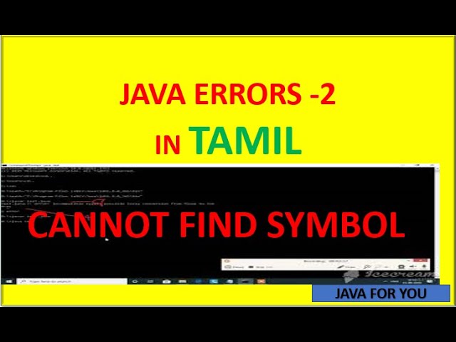 Java-cannot find symbol error in tamil|core java in tamil|java Tamil tutorial