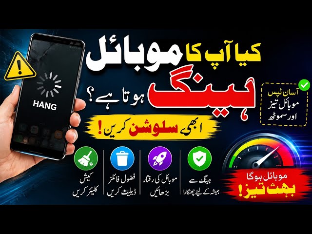 Is Your Phone Lagging? 7 Easy Tips to Speed It Up! 📱⚡