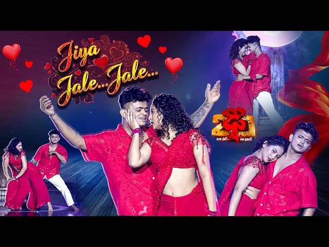 "Jiya Jile" Song | Sanketh Performance | Dhee 20 | 4th September 2025 | ETV Telugu