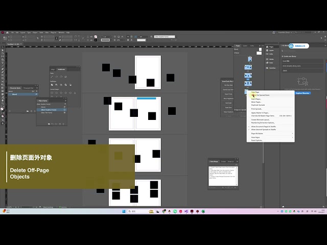 SmartTools Plus demo