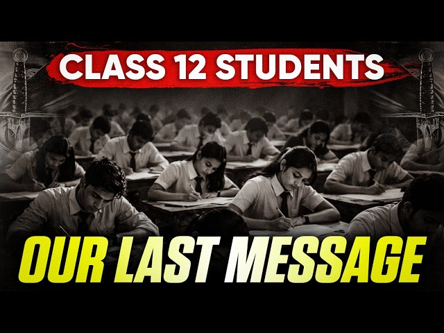 Class 12 Boards 2026 Students ❤️ Our Last Message | Team Infinity Learn