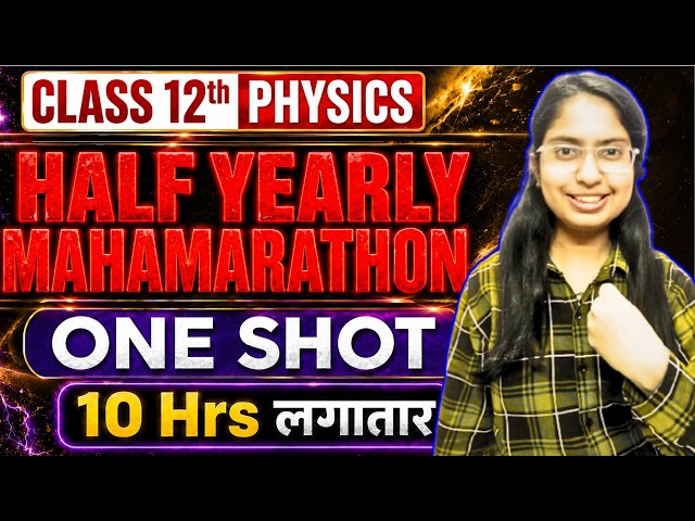 HALF YEARLY Exam : Complete Physics One Shot  | CLASS 12 | Board Exam