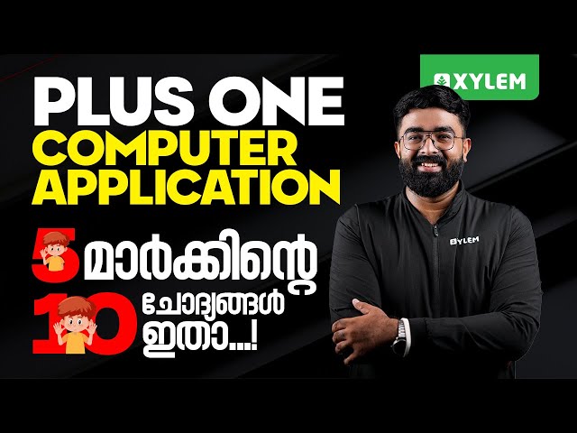 Plus One Computer Application 5 മാർക്കിന്റെ 10 ചോദ്യങ്ങൾ ഇതാ | Xylem Plus One Commerce