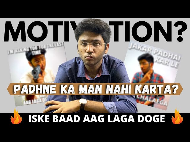 Padhne Ka Man Nahi Karta ? | Best Motivational Video for Students