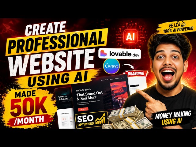 I Built a Professional Website Using AI | No Coding | Earn ₹50K+/Month 🚀