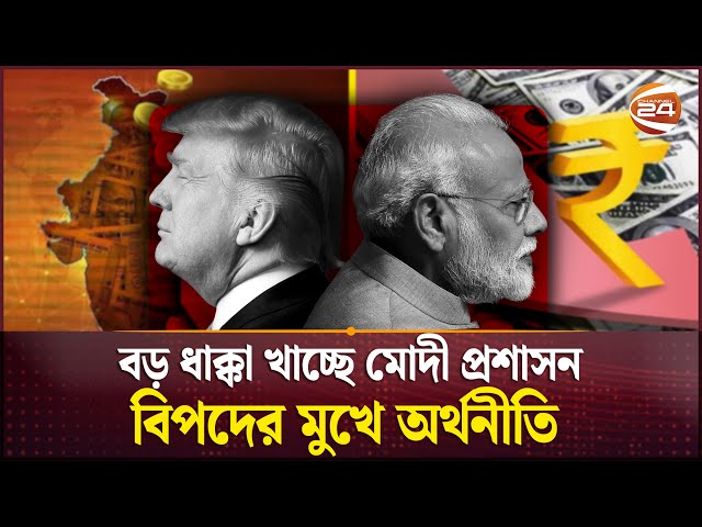 তরতর করে কমছে রুপির দাম | Silver | Price | newsupdate | trendingnews | internationalnews |Channel24
