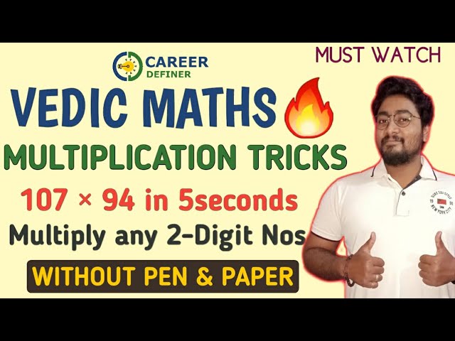 VEDIC MATHS Tricks For Fast Calculation | Multiplication Tricks | Quicker Maths | Kaushik Mohanty |