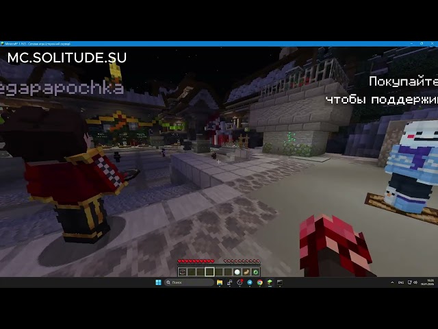 2 TB/s CHEAP botnet showcase vs agerapvp(2k online)&gameshield protected 