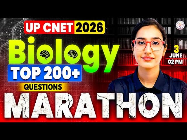 UP CNET 2026 | UP CNET Biology Marathon Class | Top 200 MCQ | UP CNET BSc Nursing Exam 2026