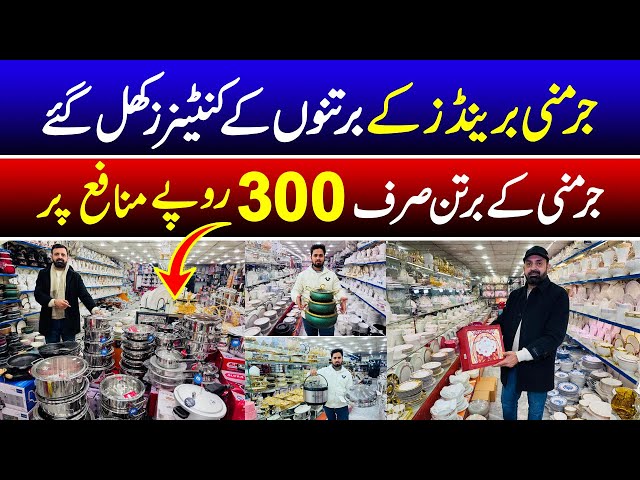 Germany brands k bartan k container khol gaye | China crockery & dinner set bohat he low profit per