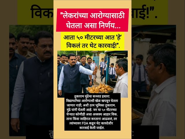 #sharadpawar #ajitpawar #tukarammunde #devendrafadnavis #eknathshinde #supriyasule #ncp