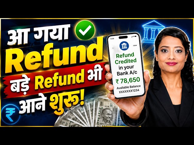 Income Tax Refund Update! 💰Large Refunds Have Started Crediting | When Will You Get Your Refund A...