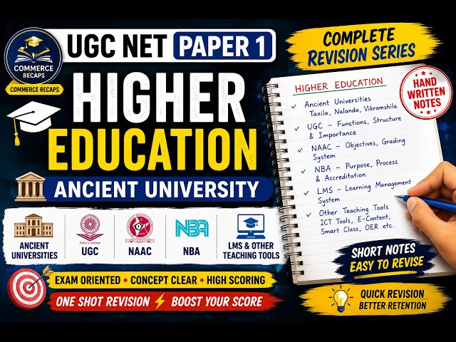 UGC NET P-1 | HIGHER EDUCATION part-1st Ancient Universities, UGC, NAAC, NBA, LMS & Teaching Tools