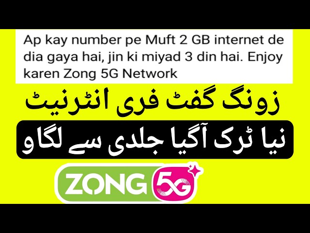 zong free internet code 2026 | zong free internet trick | zong free internet vpn 2026