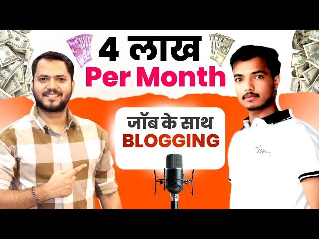 The Blogging SECRET That's Helping Him Earn 4 Lakhs Per Month