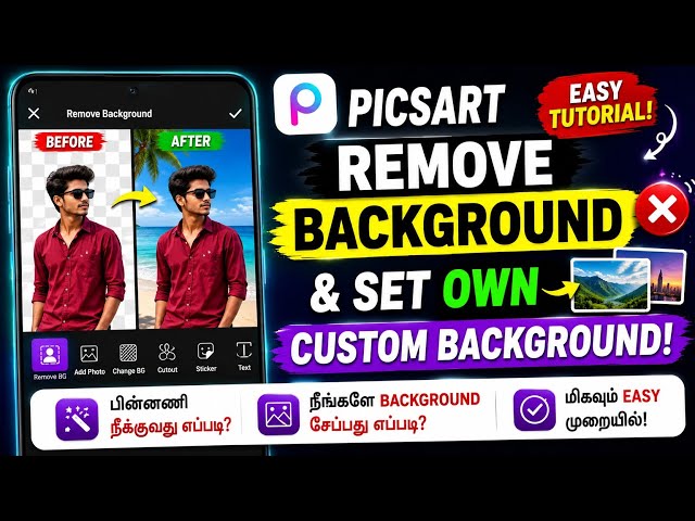 How to Remove Background Image Tamil | How to change our own background image Tamil | Pics Art | TTS