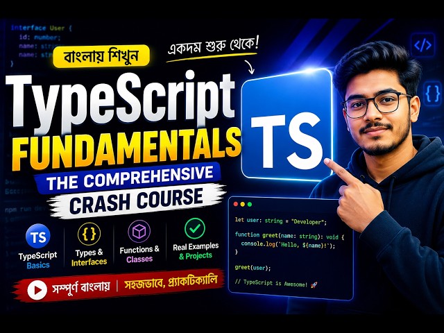 TypeScript Fundamentals: The Comprehensive Bengali Crash CourseTypeScript Crash Course