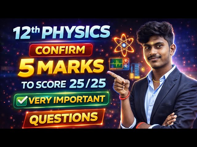 12th physics public important questions 2026 | 12th Physics Important Questions 2026 Public Exam