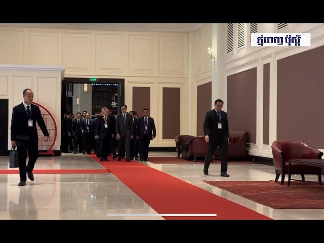 The Joint Border Committee meeting on the demarcation of the Thai-Cambodian land border began