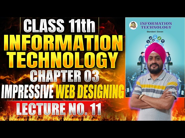 Class 11th IT | Chapter 3 Impressive Web Designing | Lecture 11 | #class11thIT #11thIT