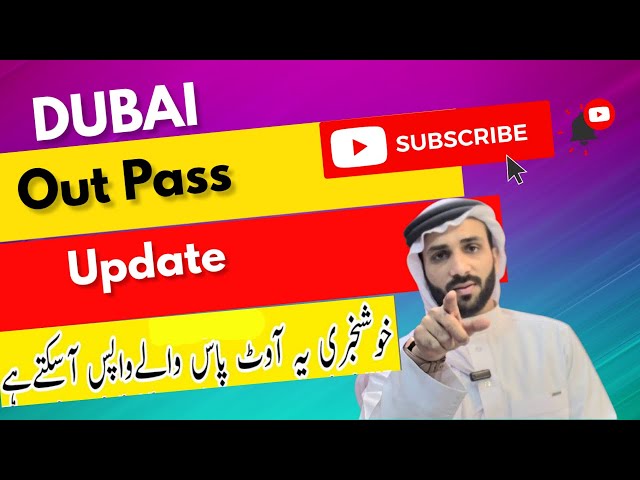 Dubai Outpass Update | What is an outpass? #dubai #travel #outpass