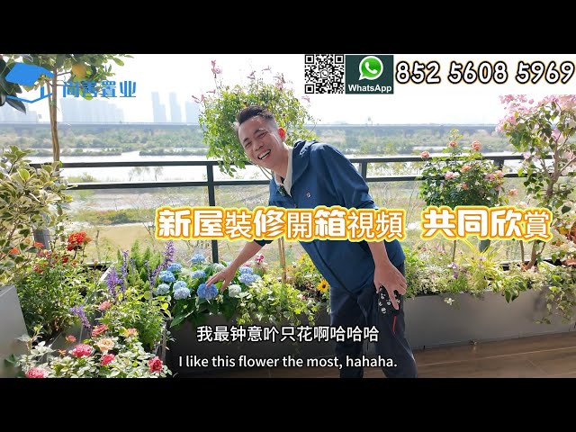 【Sam哥探訪裝修篇】 在珠海開啓度假生活👍  裝修開箱視頻共同欣賞 引景入室 ｜珠海買樓裝修入住搵Sam幫你手｜生活開心舒適度假⛱️｜  #大灣區 #珠海新樓 #樓盤#養老 #金湾 