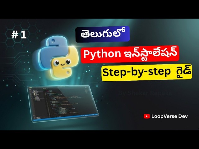 Python Install Ela Cheyali? | Complete Python Installation Telugu | Beginners