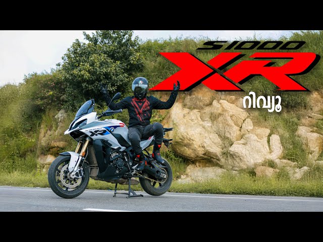 BMW S 1000 XR Malayalam Ownership Review | Turbo Car Care PPF