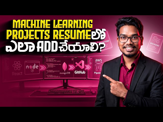 Machine Learning Projects Resume Lo Ela Add Cheyali? | Complete Guide for Freshers | PythonLife