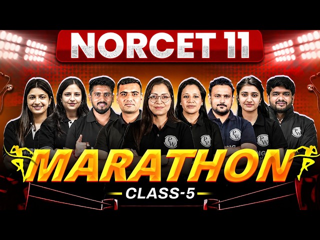 NORCET 11 Marathon Class  | NORCET 11 Preparation | Class 5 | NORCET 11 MCQs | NORCET 11 One Shot