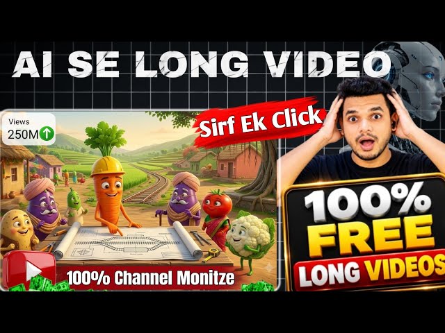 🔥AI Se Long Video Kaise Banaye | 3D Cartoon Video Kaise Banaye | AI Se Video Kaise Banaye