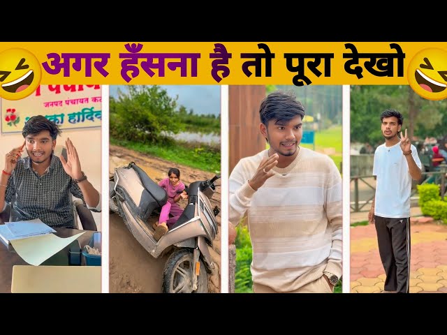 Harsh Pushpatode new comedy video | New Funny video | Village Comedy Video | @harshpushptode5422 