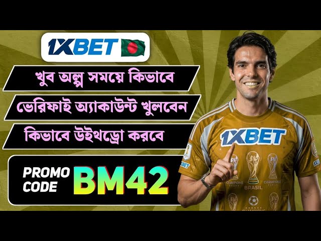 1xBet Promo Code | How to create 1xBet account (Step-by-Step Guide 2026)