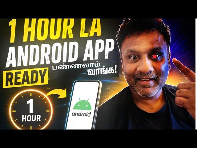 Android App in 1 Hour — No Coding Knowledge Needed