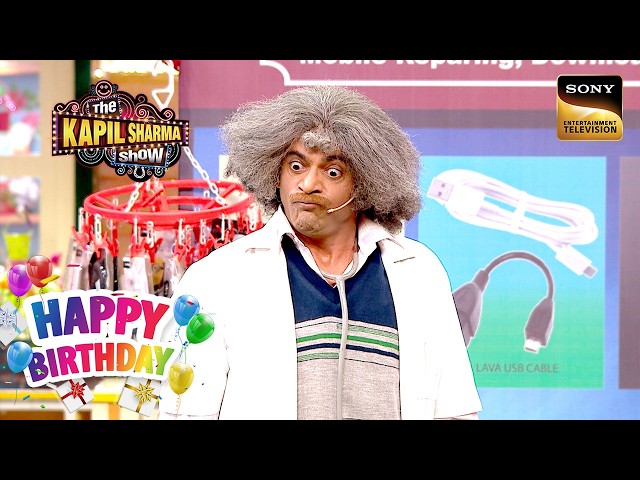 Sunil Grover As Dr Gulati की Comedy पे लगे ठहाके | The Kapil Sharma Show |Celebrity Birthday Special
