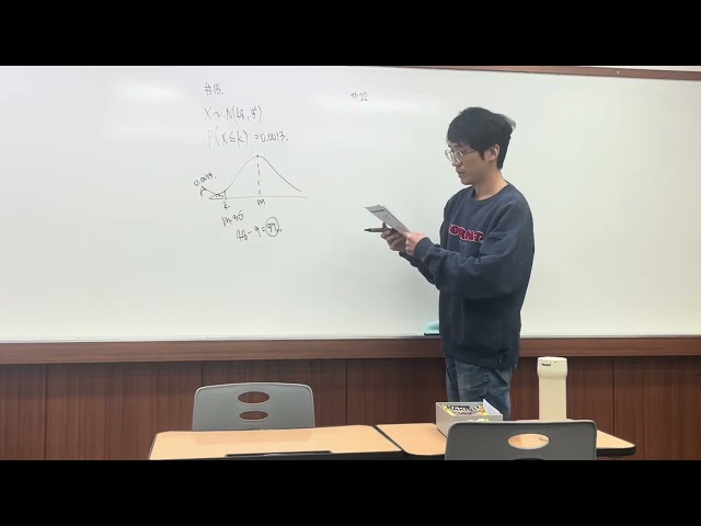 (25.12.17)[UCO]연속확률분포_2