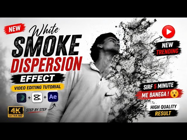 White Smoke Video Kaise Banaye 🔥 | Trending Smoke Dispersion Effect | Video Editing Tutorial