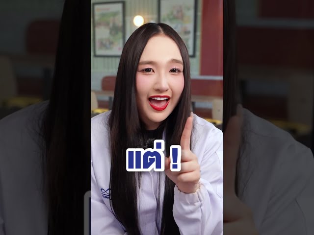 ผิวหมองคล้ำทำให้คุณเสียความมั่นใจอยู่หรือป่าว?